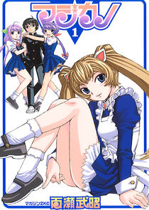 Magikano poster