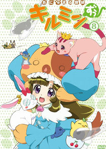 Animal Detectives Kiruminzoo poster