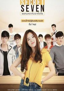 Secret Seven: The Series poster