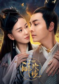 Lost Love in Times poster