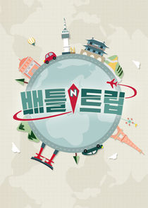 Battle Trip poster
