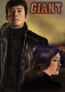 Giant poster