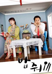 Give Me Food poster