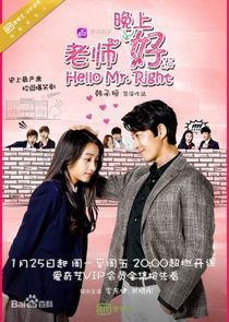 Hello Mr. Right poster