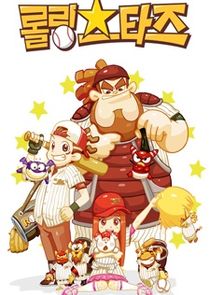 Rolling Stars poster
