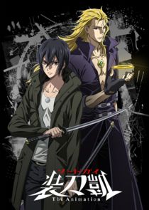 SWORDGAI: The Animation poster