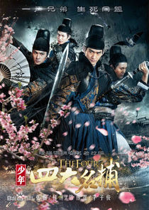 The Four poster