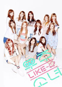 Would You Like Girls: My Cosmic Diary poster