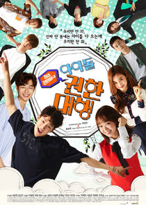 Idol Fever poster
