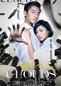 Above the Clouds poster
