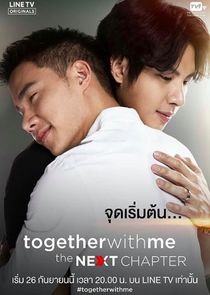 Together with Me poster