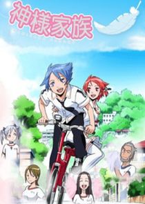 Kamisama Kazoku poster