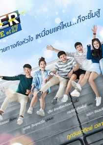 My Dear Loser Series: Edge of 17 poster