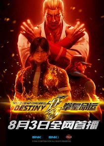 The King of Fighters: Destiny poster