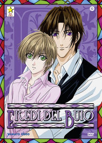 Yami no Matsuei poster