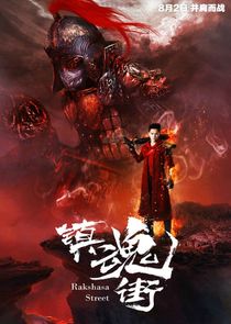 Rakshasa Street poster