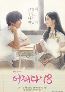 Somehow 18 poster