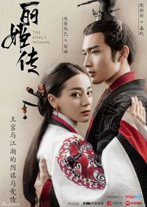 The King's Woman poster