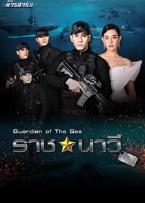 Paragit Ruk Series: Ratchanawee Tee Ruk poster