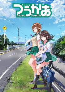 Two Car poster