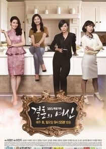 Goddess of Marriage poster