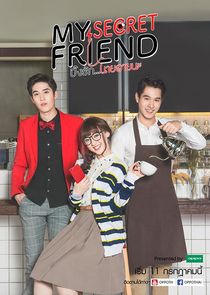 My Secret Friend poster