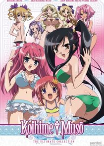 Koihime Musou poster