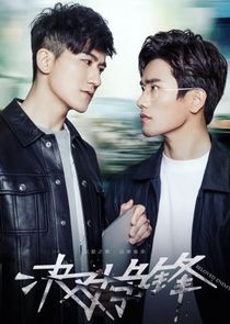 Beloved Enemy poster