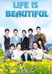 Life is Beautiful poster