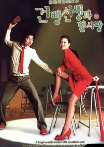 Biscuit Teacher and Star Candy poster