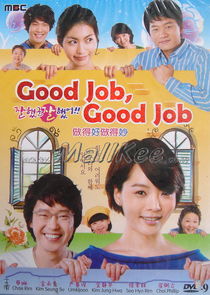 Good Job, Good Job poster