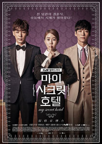 My Secret Hotel poster