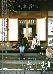Ordinary Love poster