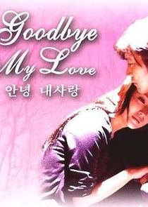 Goodbye My Love poster