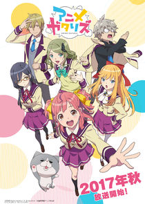 Animegataris poster