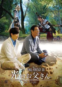 Final Fantasy XIV: Dad of Light poster
