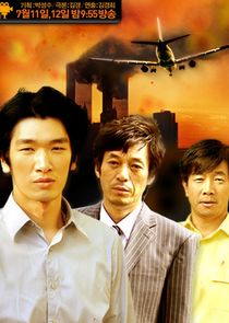Ground Zero poster