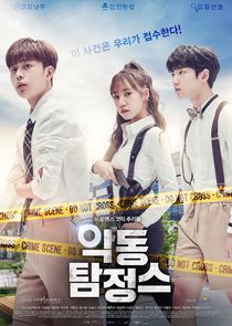 Devil Inspector poster
