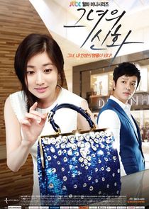 Her Legend poster