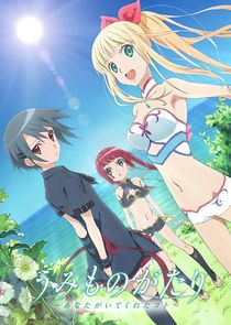 Sea Story poster