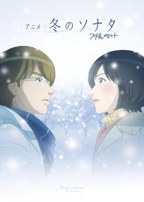 Winter Sonata poster