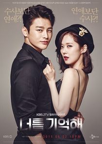 I Remember You poster