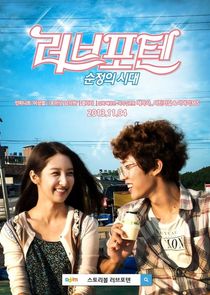Love for Ten - Generation of Youth poster