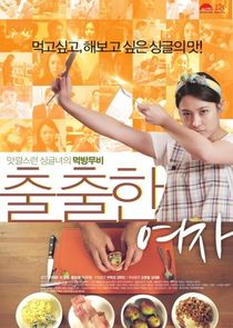 The Cravings poster