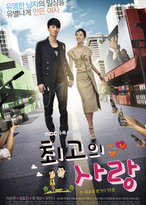 The Greatest Love poster