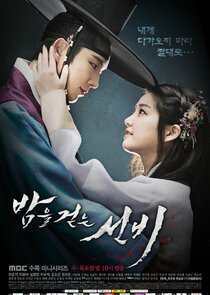 The Scholar Who Walks the Night poster
