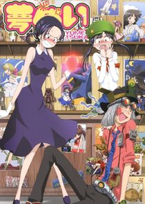 Yume Tsukai poster