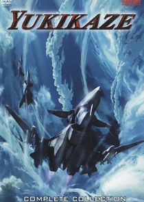 Sentou Yousei Yukikaze poster