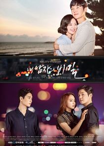The Secret of My Love poster