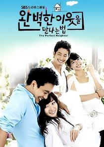 How to Meet a Perfect Neighbor poster